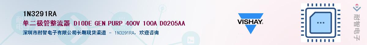 1N3291RA��Ӧ��-���ǵ���