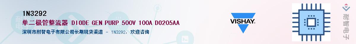 1N3292��Ӧ��-���ǵ���