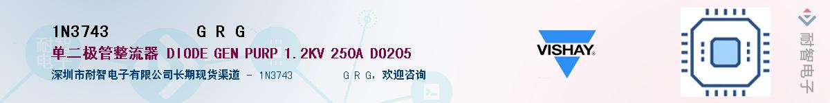 1N3743         G R G��Ӧ��-���ǵ���