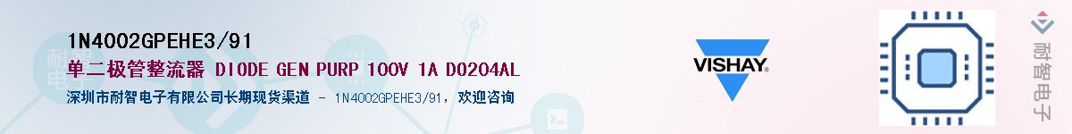 1N4002GPEHE3/91��Ӧ��-���ǵ���