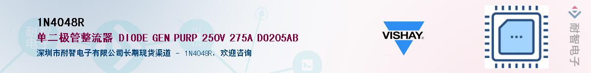 1N4048R��Ӧ��-���ǵ���