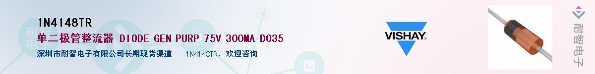 1N4148TR��Ӧ��-���ǵ���