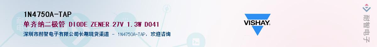 1N4750A-TAPӦ-ǵ