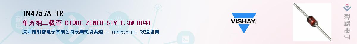 1N4757A-TRӦ-ǵ