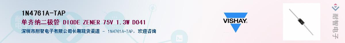 1N4761A-TAPӦ-ǵ