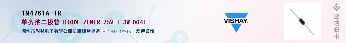 1N4761A-TRӦ-ǵ