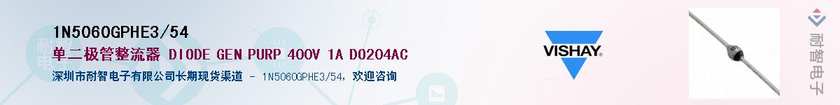 1N5060GPHE3/54��Ӧ��-���ǵ���