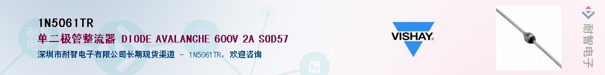 1N5061TR��Ӧ��-���ǵ���