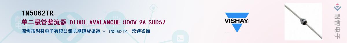 1N5062TR��Ӧ��-���ǵ���