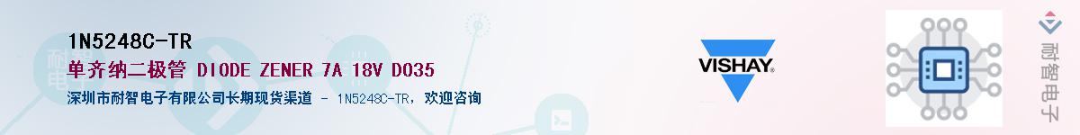 1N5248C-TRӦ-ǵ