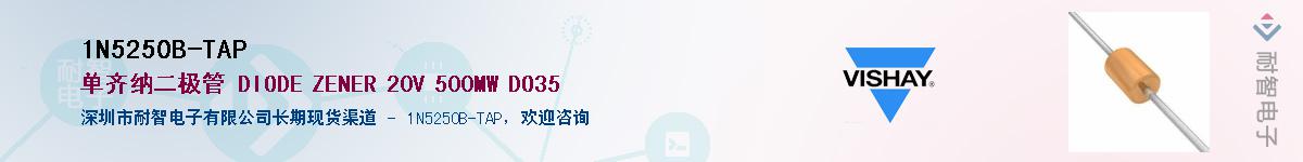 1N5250B-TAPӦ-ǵ
