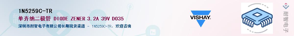 1N5259C-TR��Ӧ��-���ǵ���