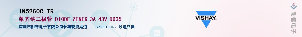 1N5260C-TR��Ӧ��-���ǵ���