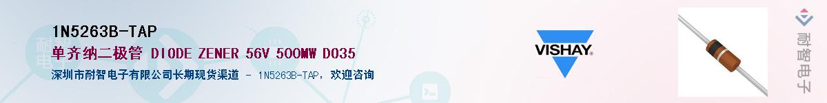 1N5263B-TAPӦ-ǵ
