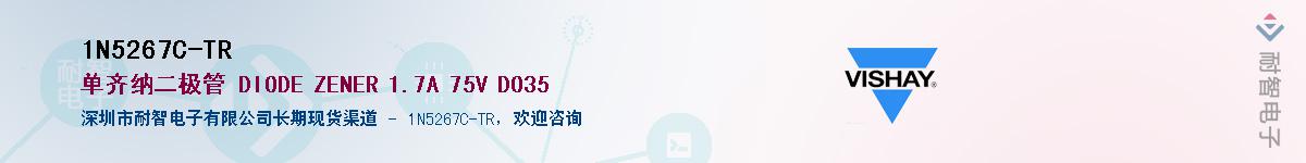 1N5267C-TR��Ӧ��-���ǵ���