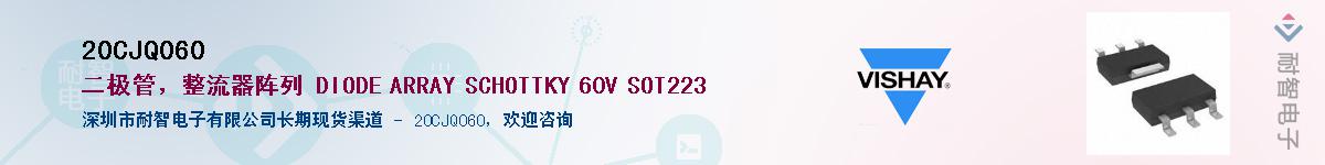 20CJQ060��Ӧ��-���ǵ���