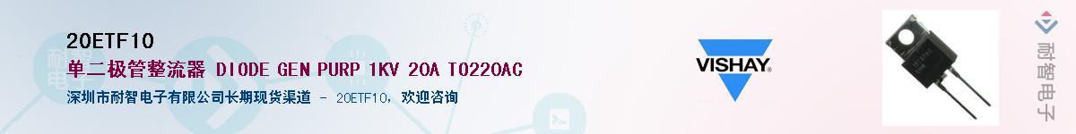 20ETF10��Ӧ��-���ǵ���