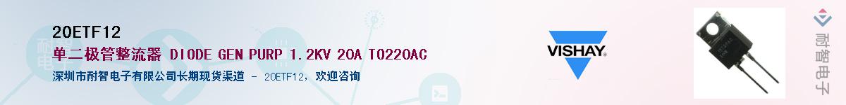 20ETF12��Ӧ��-���ǵ���