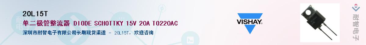 20L15T��Ӧ��-���ǵ���