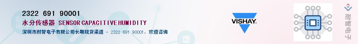 2322 691 90001��Ӧ��-���ǵ���