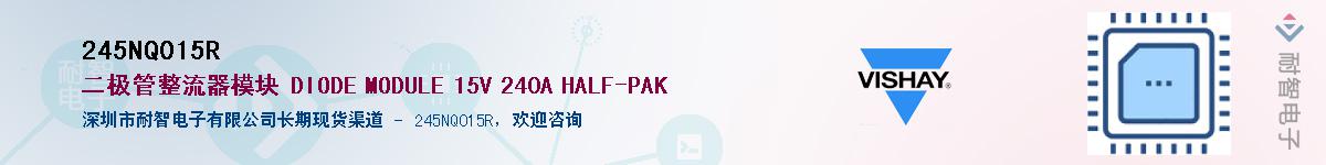 245NQ015R��Ӧ��-���ǵ���