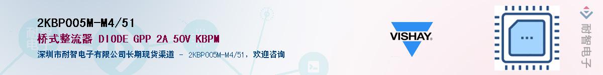 2KBP005M-M4/51��Ӧ��-���ǵ���