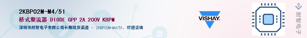 2KBP02M-M4/51��Ӧ��-���ǵ���