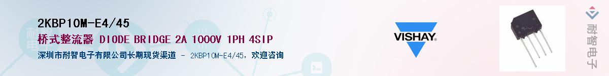 2KBP10M-E4/45��Ӧ��-���ǵ���