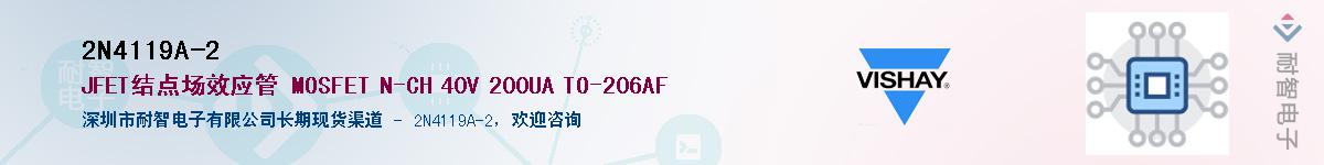 2N4119A-2��Ӧ��-���ǵ���