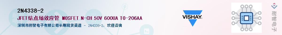 2N4338-2��Ӧ��-���ǵ���