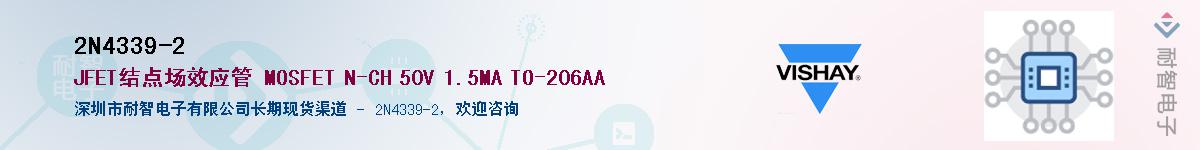 2N4339-2Ӧ-ǵ