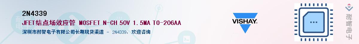 2N4339Ӧ-ǵ