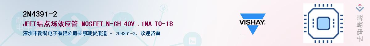 2N4391-2��Ӧ��-���ǵ���