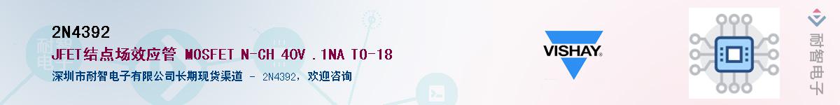 2N4392��Ӧ��-���ǵ���