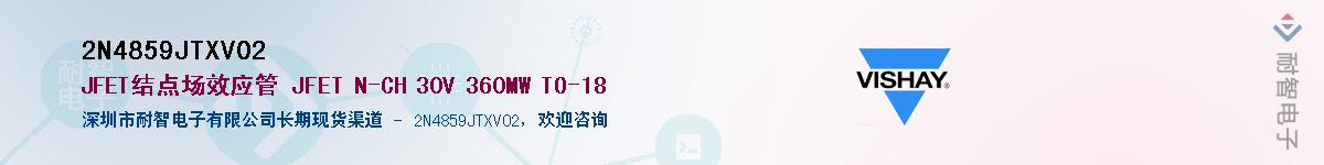 2N4859JTXV02��Ӧ��-���ǵ���