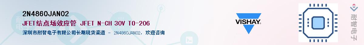 2N4860JAN02��Ӧ��-���ǵ���