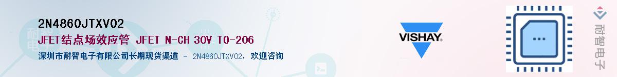 2N4860JTXV02��Ӧ��-���ǵ���