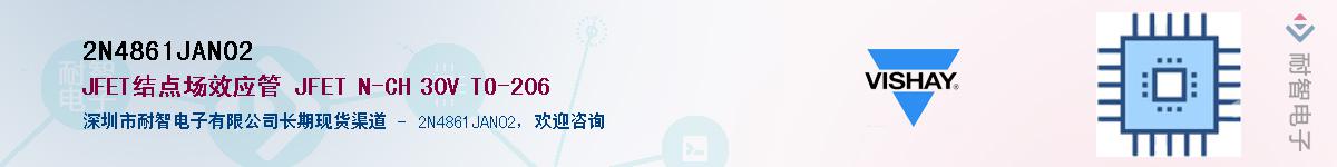 2N4861JAN02��Ӧ��-���ǵ���