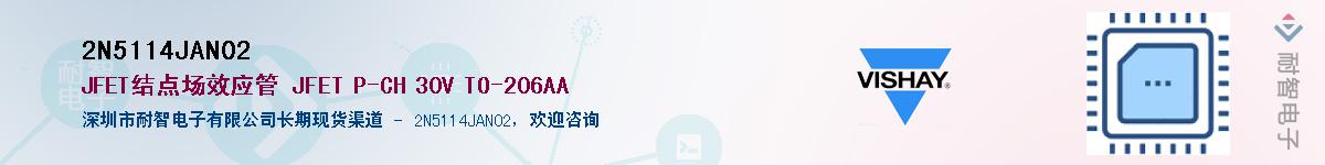 2N5114JAN02��Ӧ��-���ǵ���