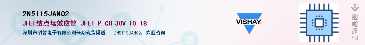 2N5115JAN02��Ӧ��-���ǵ���