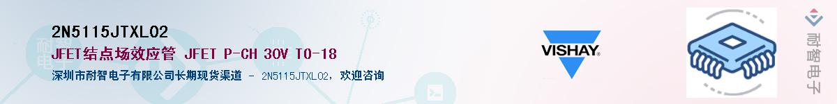 2N5115JTXL02��Ӧ��-���ǵ���