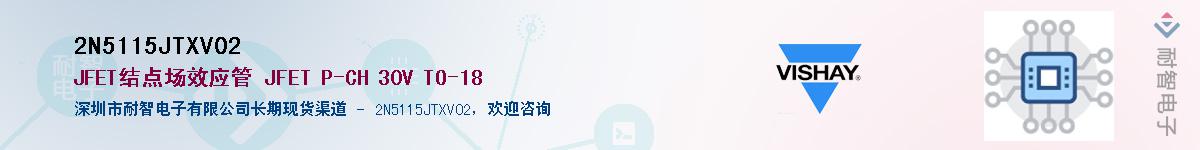 2N5115JTXV02��Ӧ��-���ǵ���