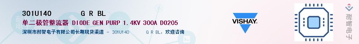 301U140       G R BL��Ӧ��-���ǵ���