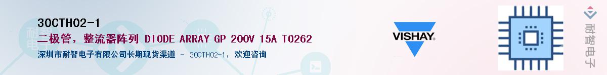 30CTH02-1��Ӧ��-���ǵ���