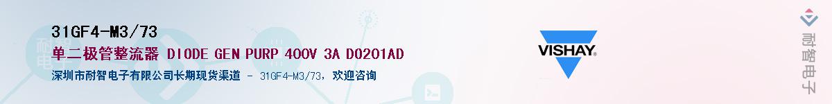 31GF4-M3/73��Ӧ��-���ǵ���