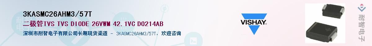 3KASMC26AHM3/57TӦ-ǵ