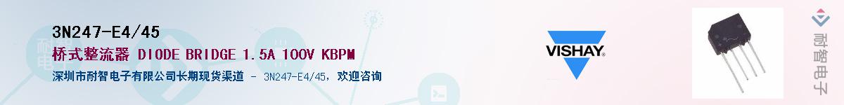 3N247-E4/45��Ӧ��-���ǵ���