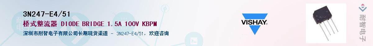 3N247-E4/51��Ӧ��-���ǵ���
