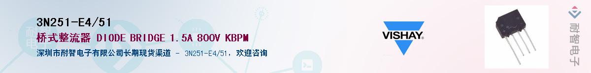 3N251-E4/51��Ӧ��-���ǵ���