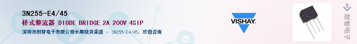 3N255-E4/45��Ӧ��-���ǵ���